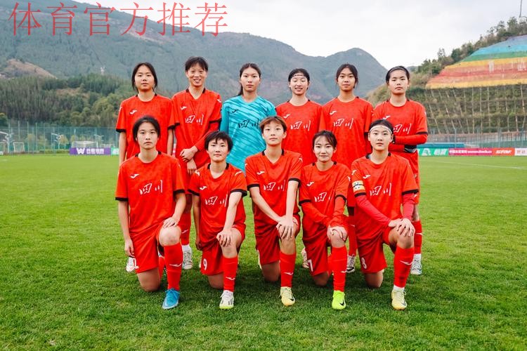 女足青训发展座谈会召开 共谋技术筑基与体系革新之路 女足青训发展座谈会召开 共谋技术筑基与体系革新之路