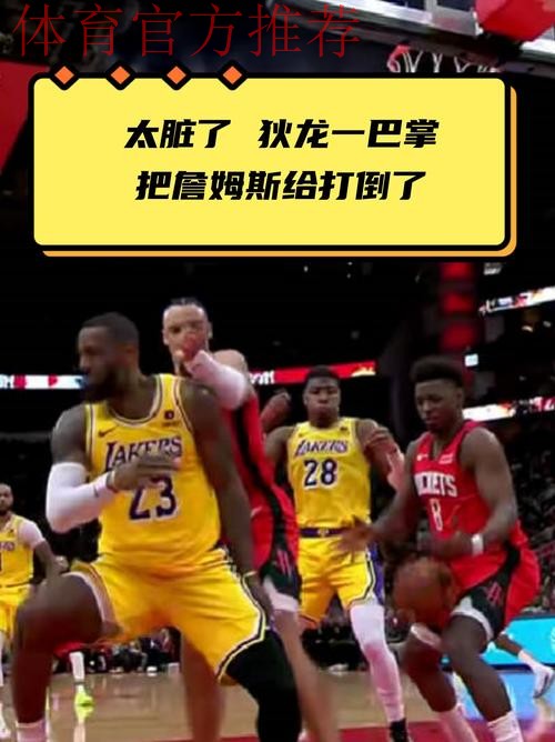 詹姆斯巧用个人恩怨偷走胜利,狄龙和布克被打服但对结果不服 詹姆斯巧用个人恩怨偷走胜利,狄龙和布克被打服但对结果不服