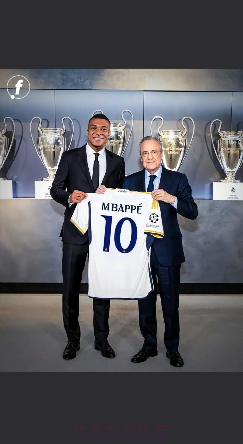 罗马诺：姆巴佩加盟皇马 合同已签署官宣在即