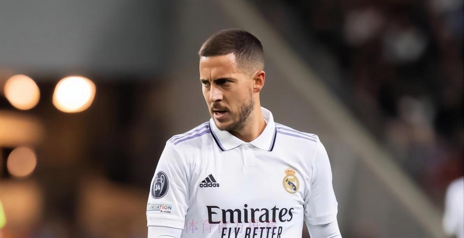 阿扎尔:目前无意离开皇马 想证明我配得上更多时间